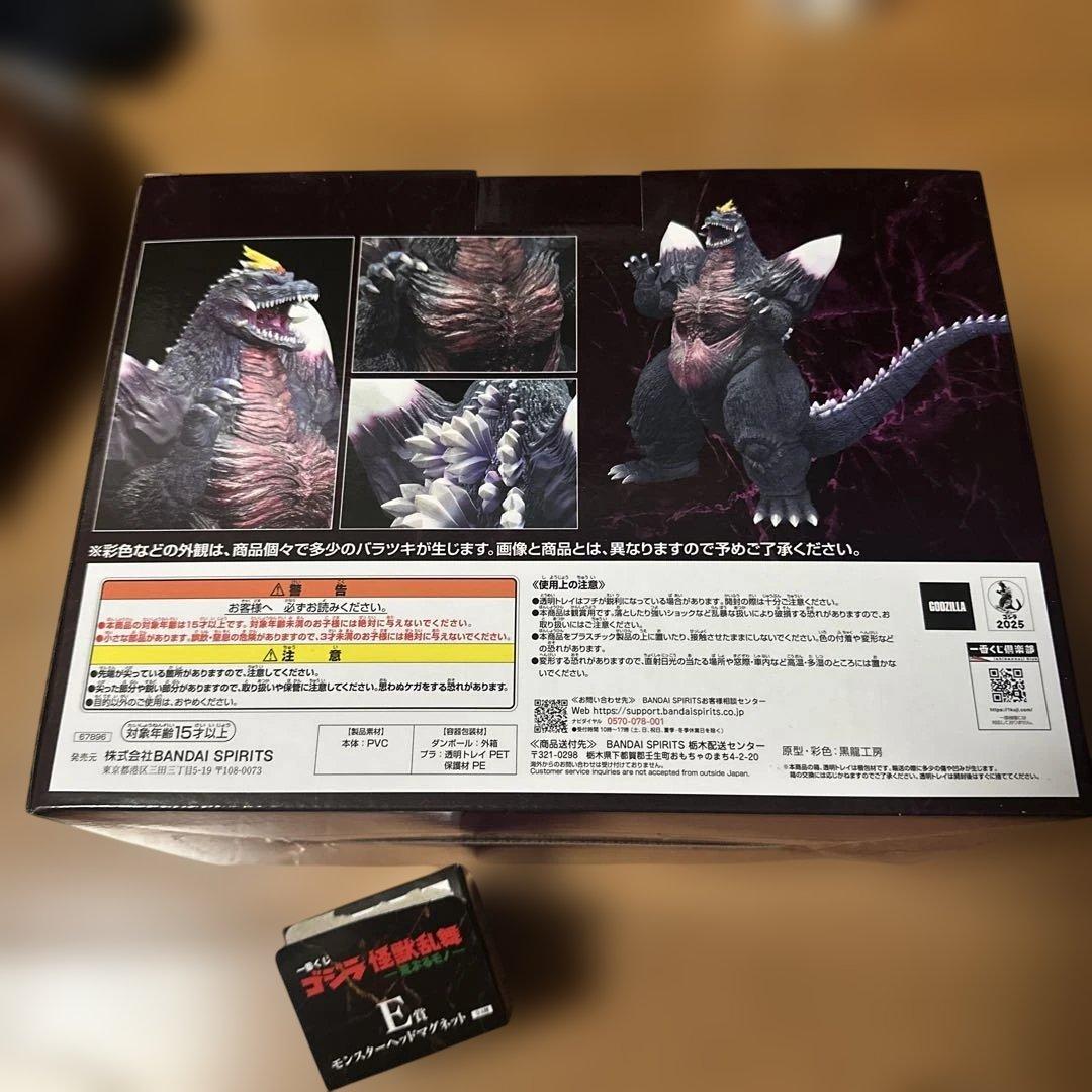 一番くじ　ゴジラ　怪獣乱舞　Ｃ賞　スペースゴジラ