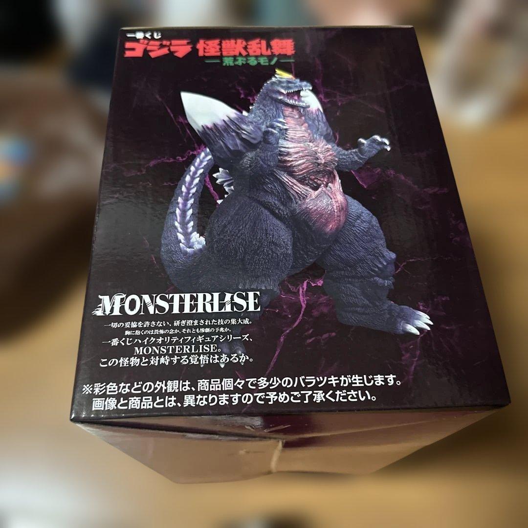 一番くじ　ゴジラ　怪獣乱舞　Ｃ賞　スペースゴジラ