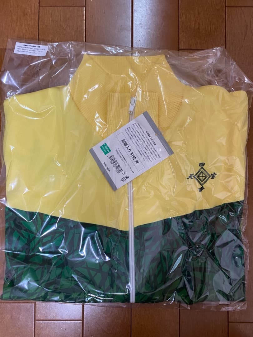 テニスの王子様　財前光　公式ジャージ　コスプレ