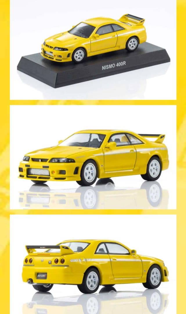 ◉京商【海外限定➕国内限定】KYOSHO No.20 NISMO 400R