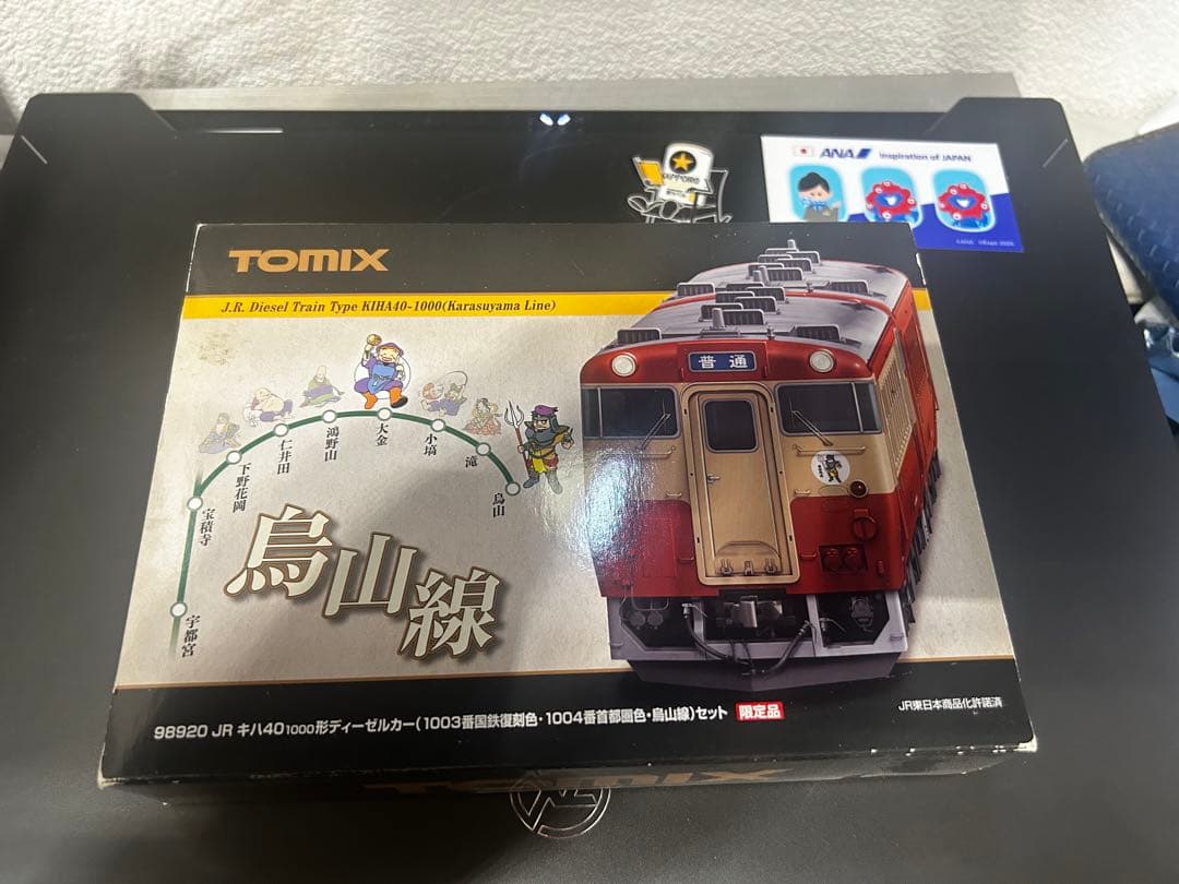 TOMIX 98920 JR キハ40（1003番国鉄復刻色・1004番首都圏色