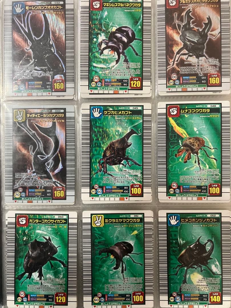 ムシキング 2006セカンド パーフェクトキング まとめ