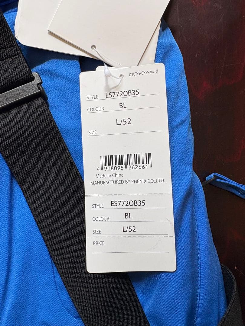 ちゃんぷサン　フェニックス　ES4720T11 スキーウェア 上下セット