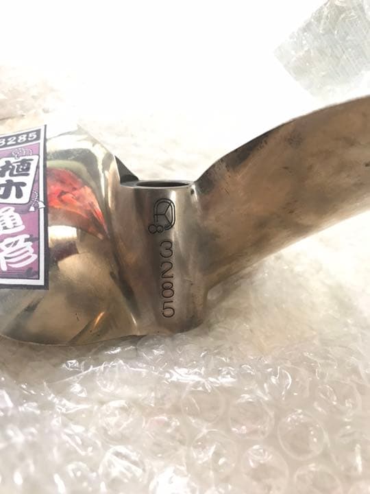 植木通彦最終引退ペラサイン入り