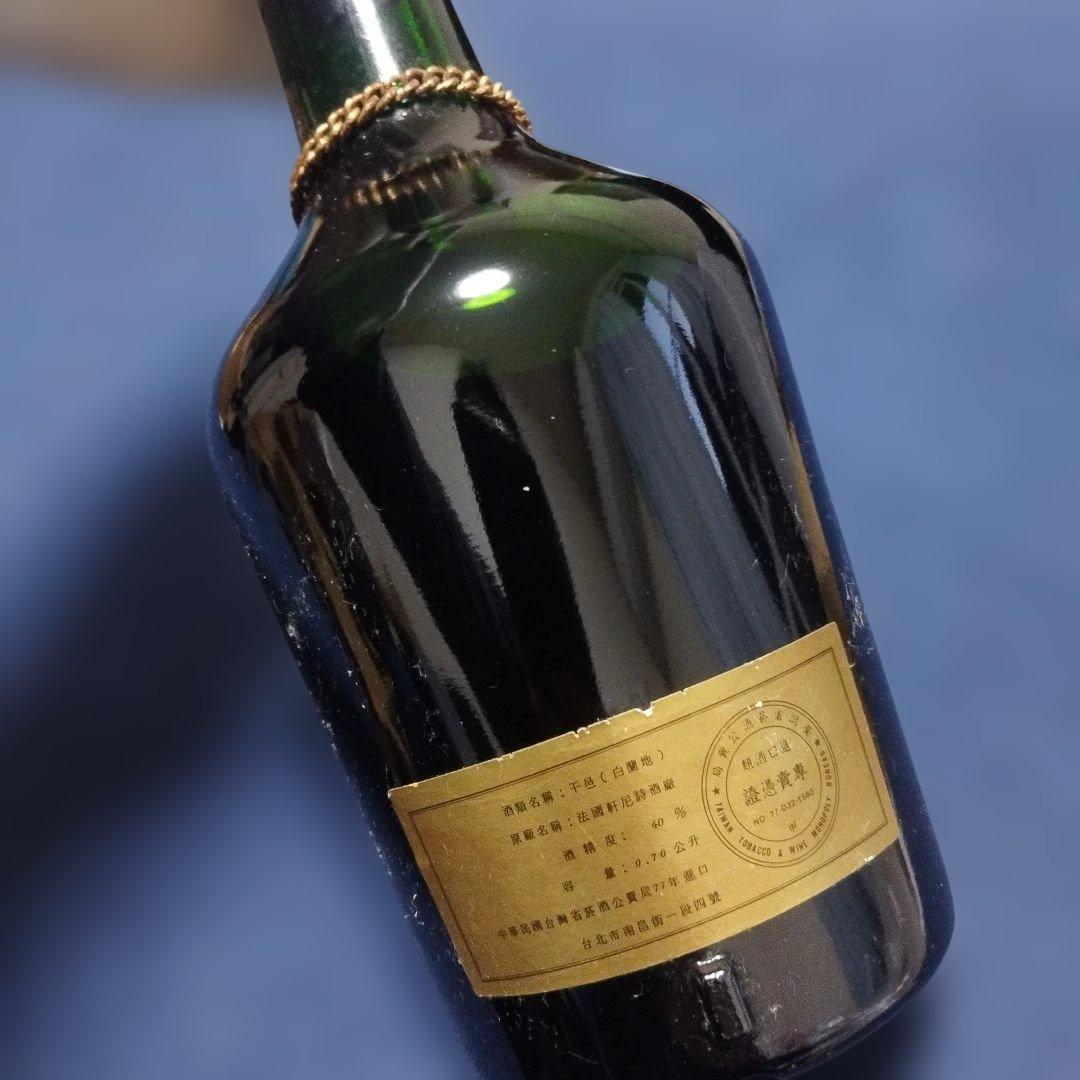 未開栓　Hennessy Napoleon コニャック 700ml 40%