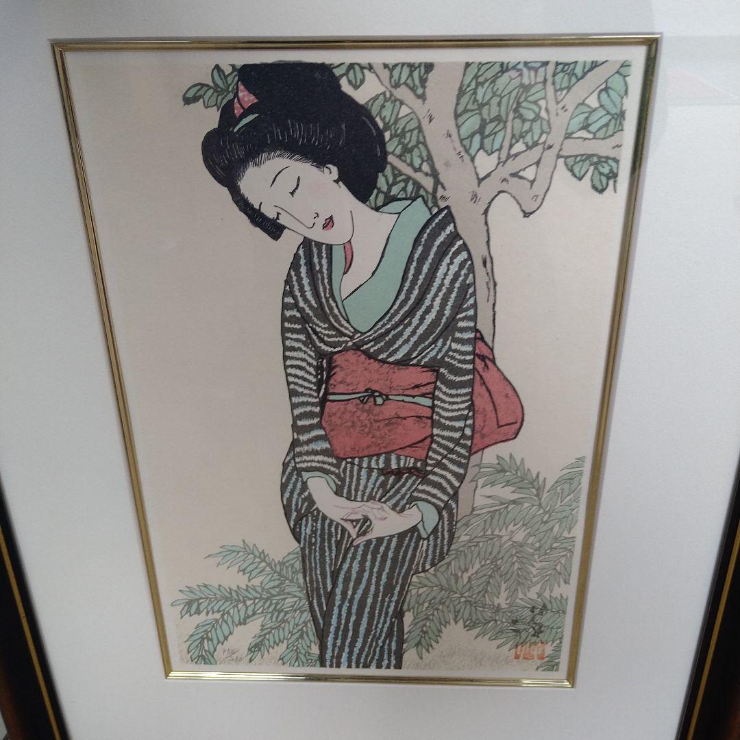 竹久夢二　「宵待草」　限定156/250 美品