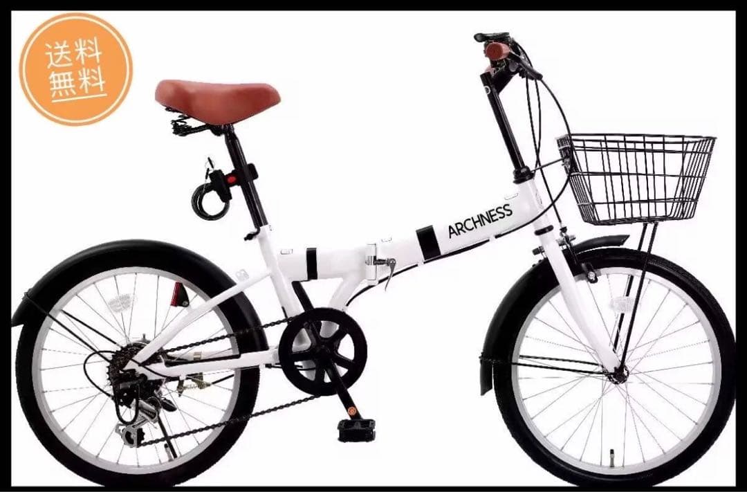 【新品未使用】折りたたみ 自転車 20インチ