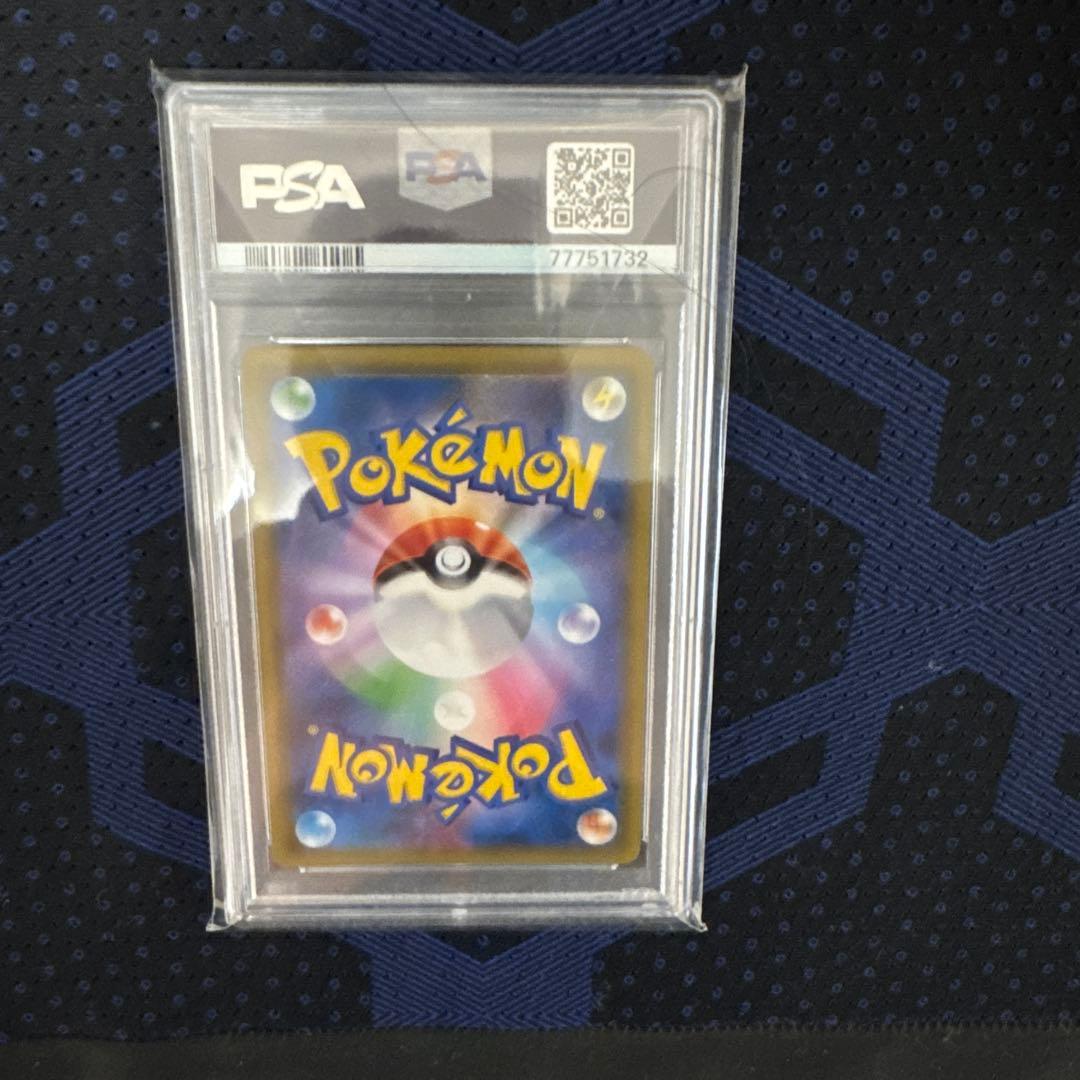 シロナ　psr10 ウルトラシャイニー