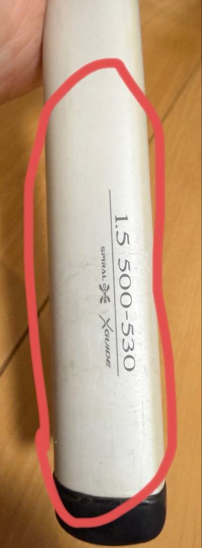 シマノ　20 BB-Xスペシャル SZ3 1.5-500/530