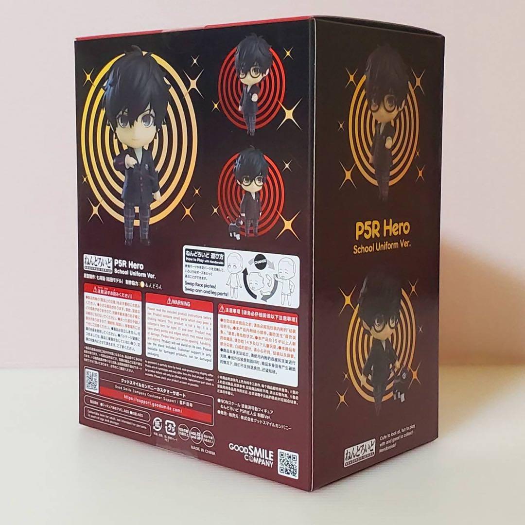 【未開封】 ねんどろいど P5R 主人公 制服Ver. ペルソナ5 フィギュア