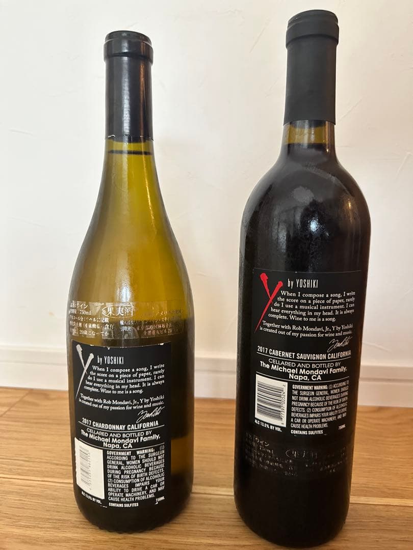 Y by Yoshiki 2017 赤 白 ワインセット