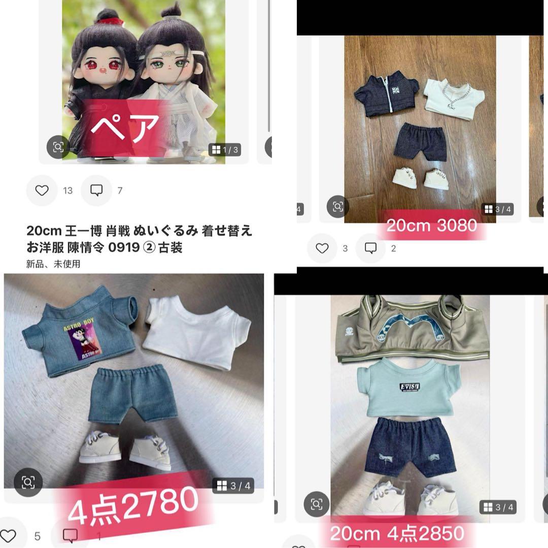 即発送 せきせいくうページ