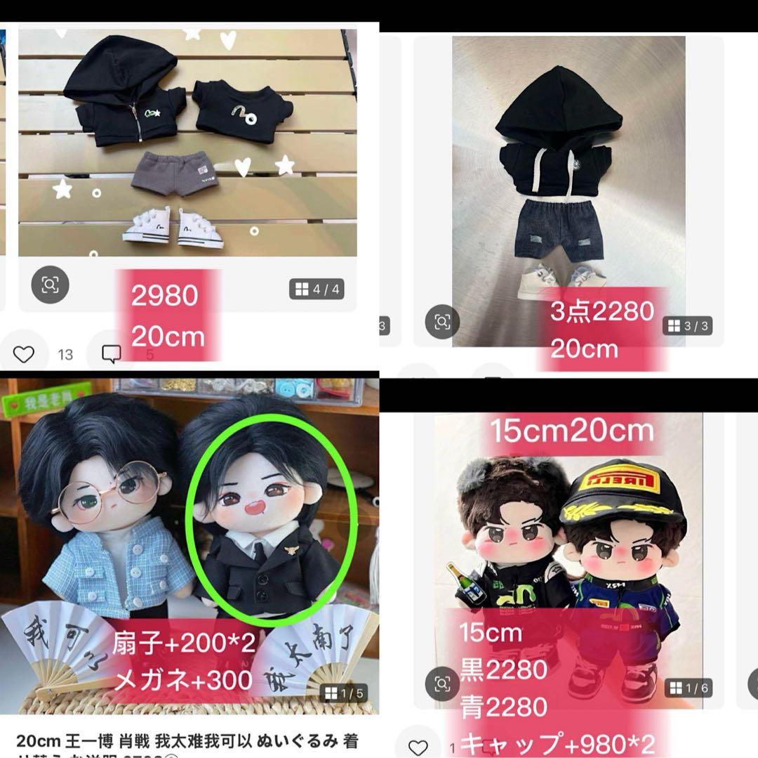 即発送 せきせいくうページ