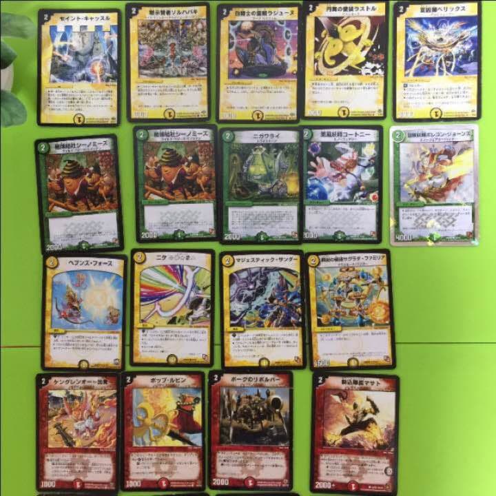 デュエルマスターズ    デュエマ  デッキ