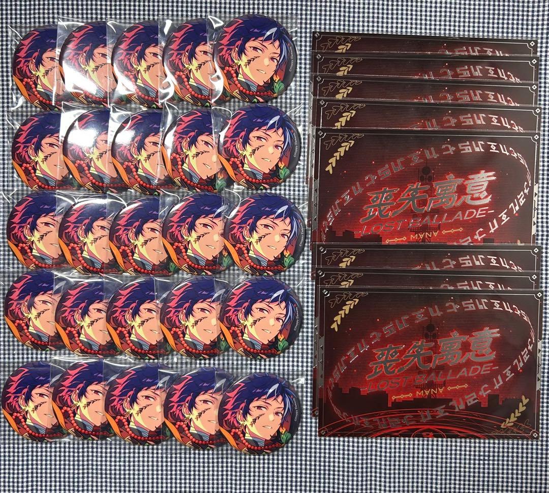 あんスタ 伏見弓弦 缶バッジ シャッフル MANA