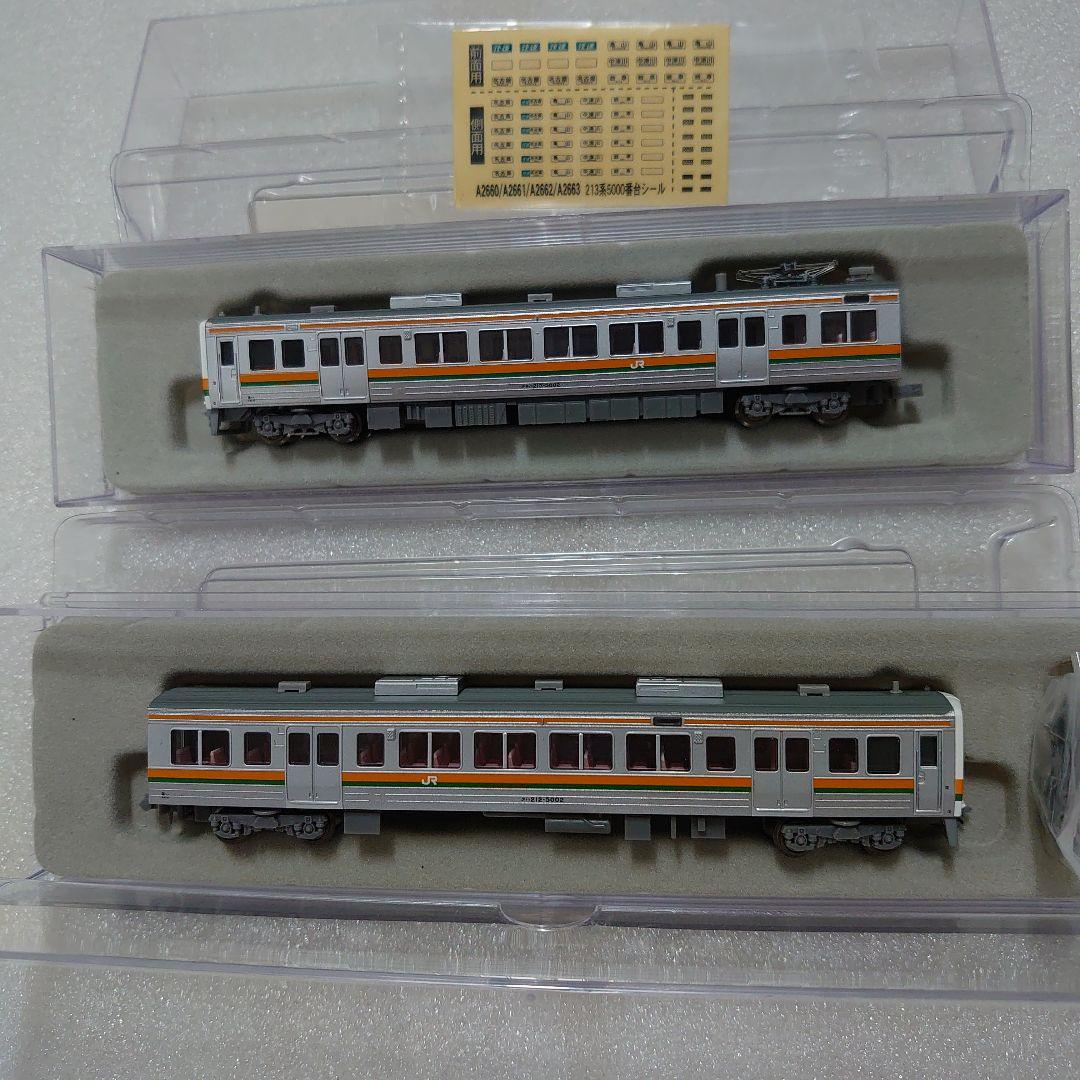 前面各メーカー連結可 増結2両 213系5000番台 床下グレー 5002編成