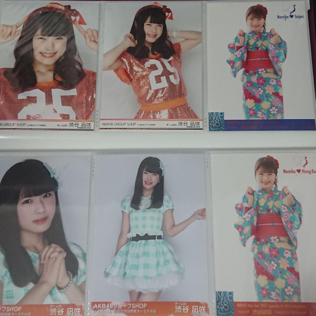 NMB48 渋谷凪咲 生写真 ①