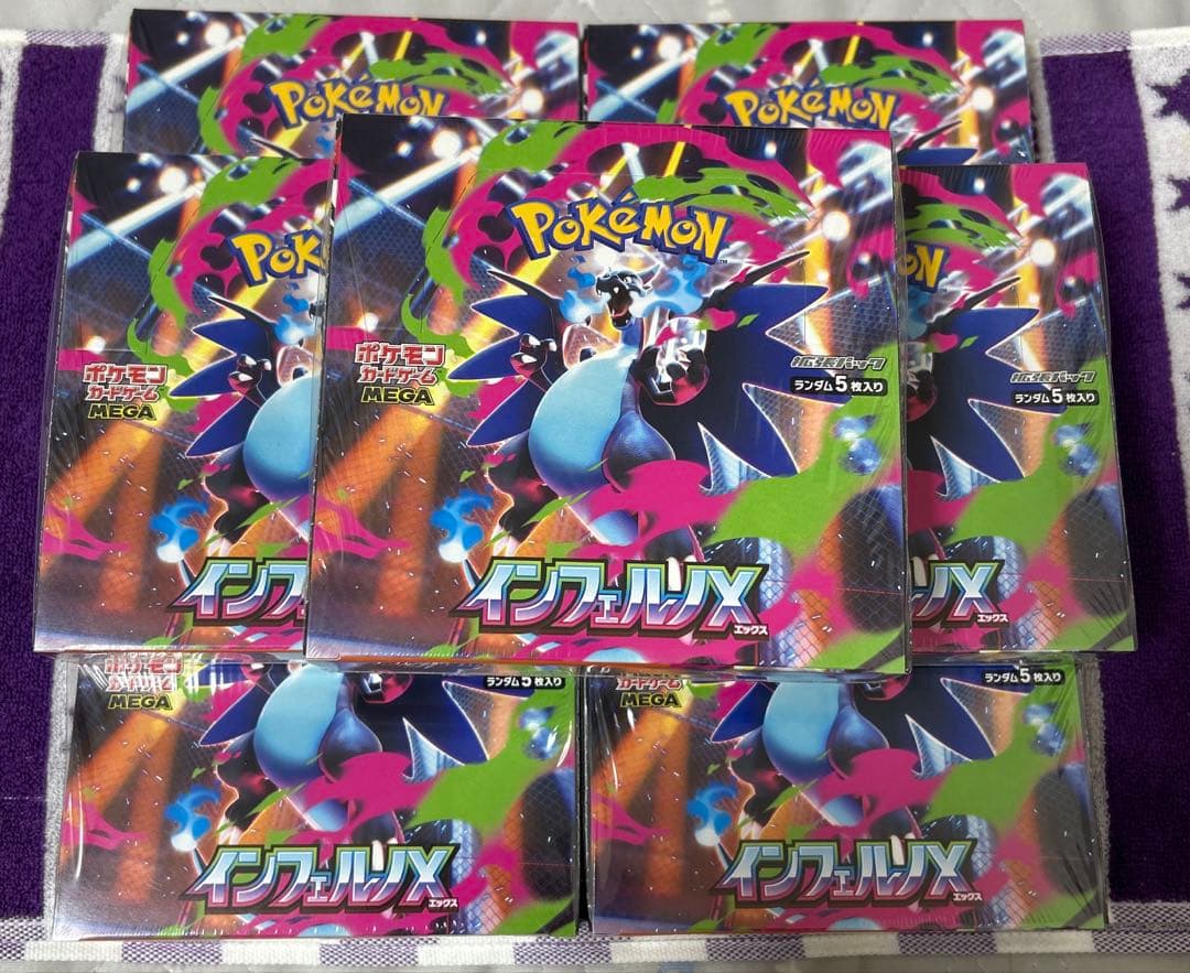 ポケモンカードゲーム 未開封シュリンク付き インフェルノX 7BOXセット