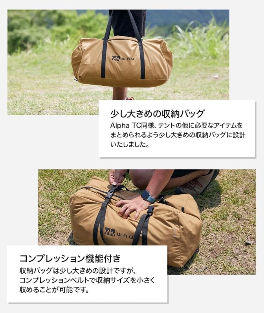 【未使用】WAQ Alpha TC SOLO DX +フロントウォール オリーブ