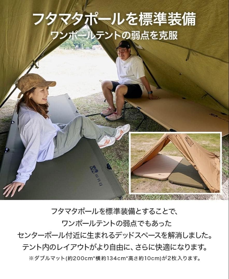 【未使用】WAQ Alpha TC SOLO DX +フロントウォール オリーブ