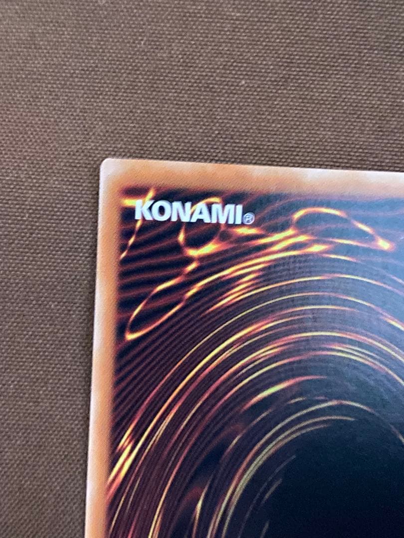 遊戯王アートコレクション墓穴の指名者イラスト違い25thシークレットレア