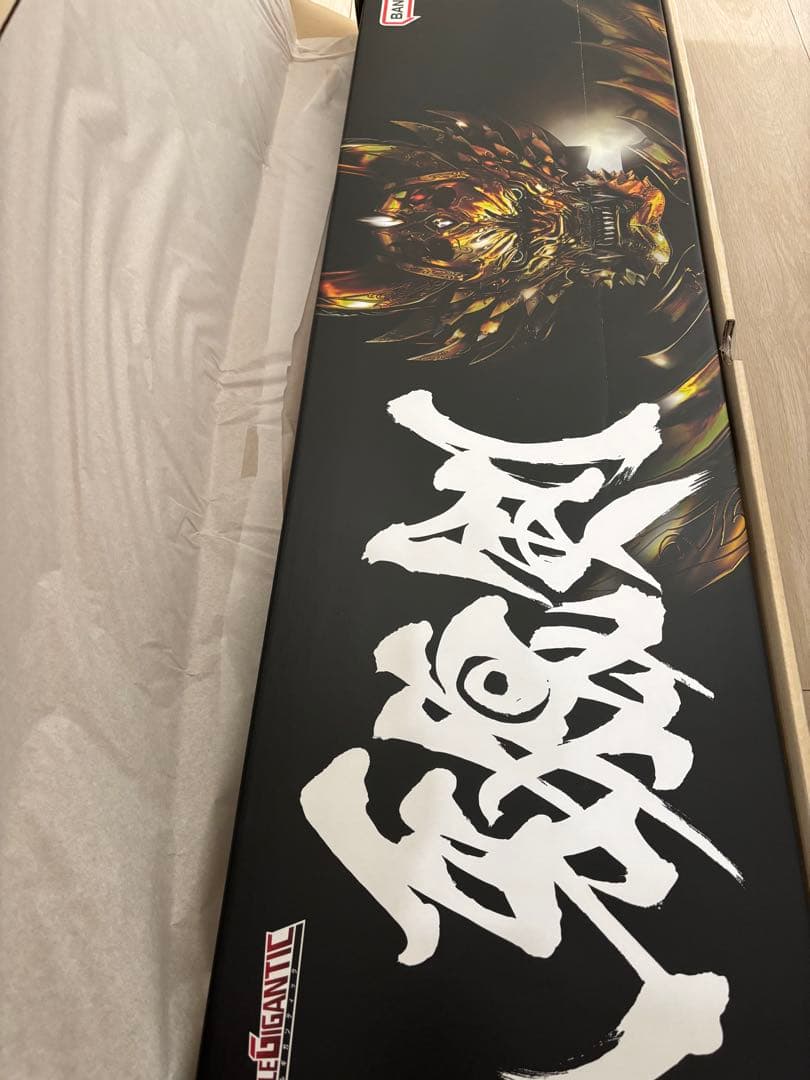 COMPLETE STYLE GIGANTIC 牙狼剣　プレミアムバンダイ