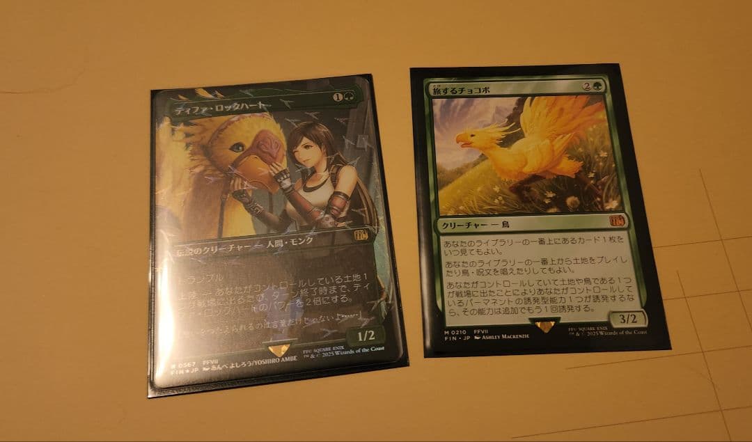 MTG チョコボバンドル ティファ・ロックハート 日本語版 ティファおまけ付き