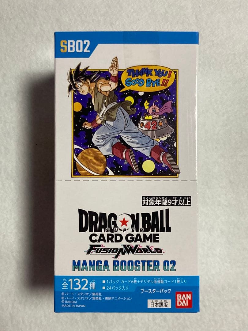 【テープ付き】MANGA BOOSTER02 1box