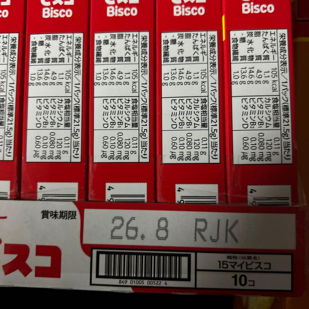 お菓子　大量　格安　詰め合わせ