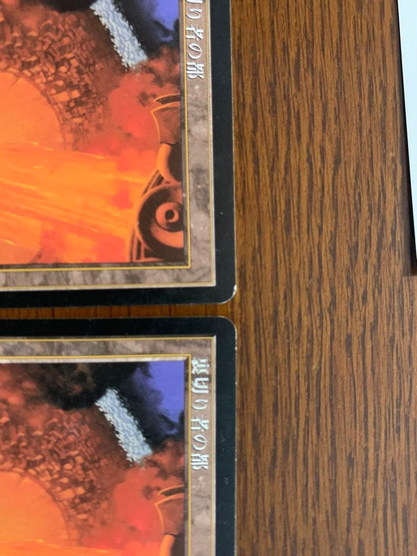 裏切り者の都/City of Traitors mtg 3枚セット