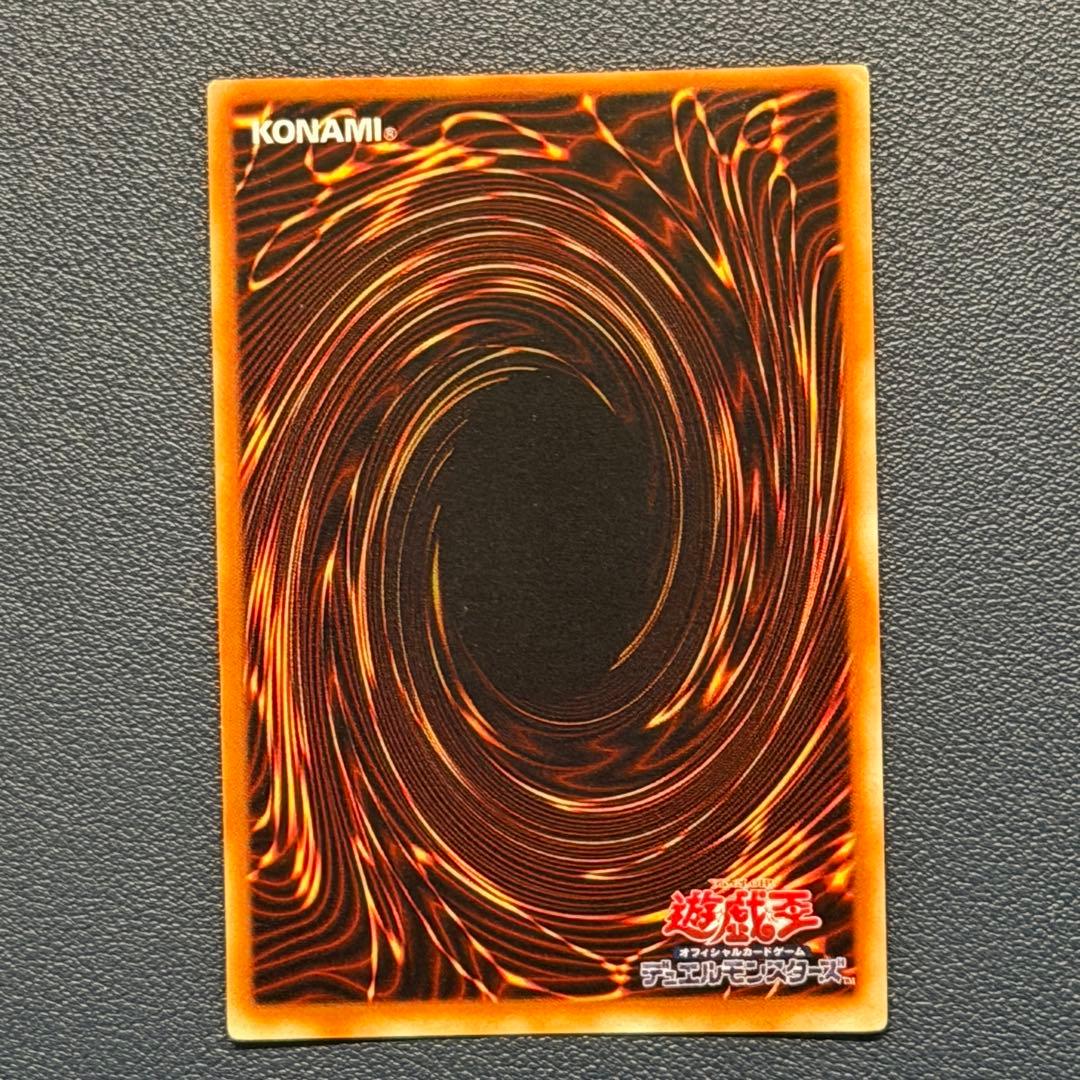 遊戯王OCG ブラックマジシャン 初期　ウルトラレア