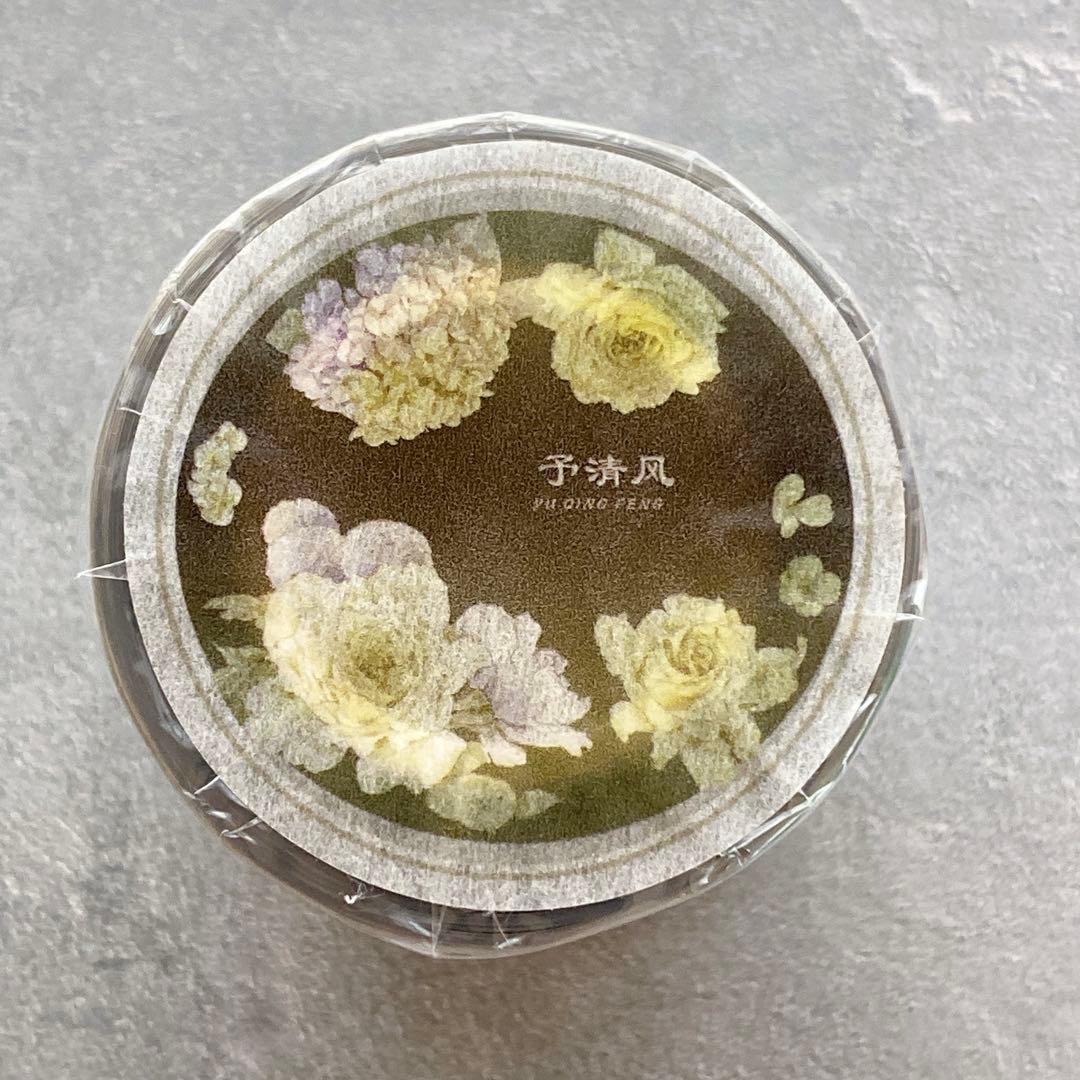 花柒所《予清风》海外マスキングテープ　マステ 【1714】