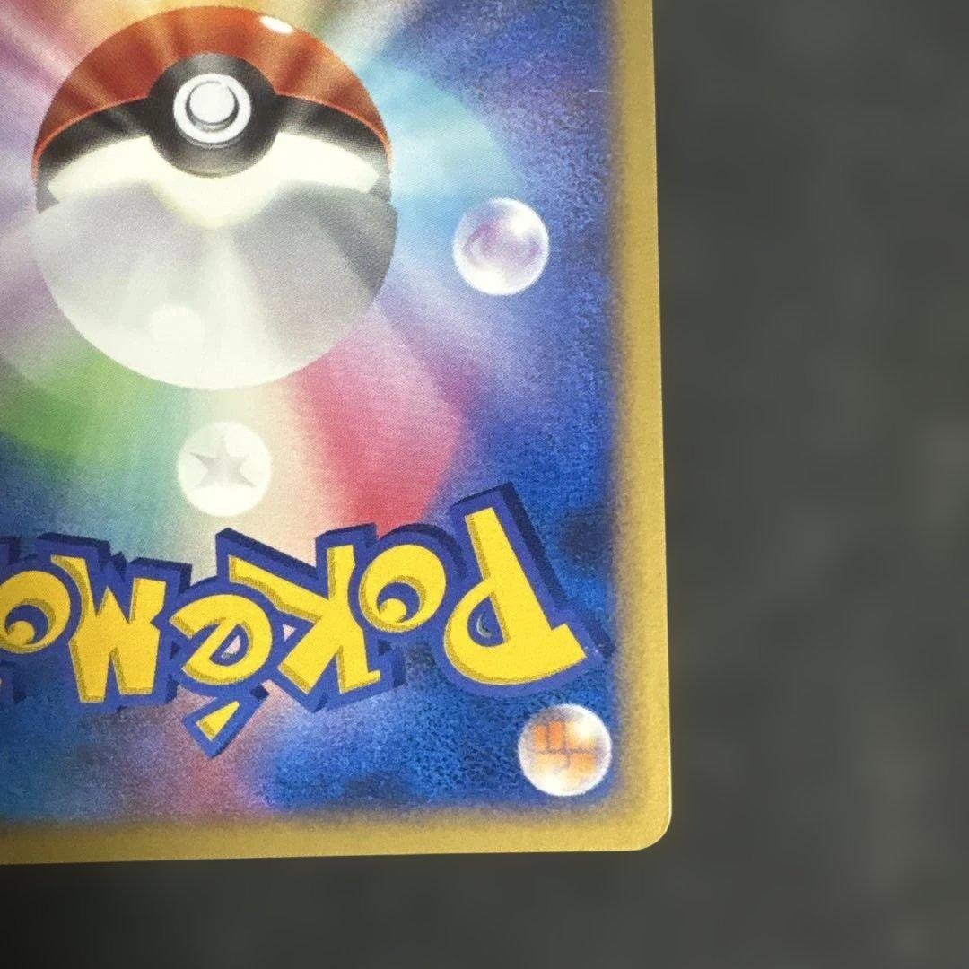 12/0463ギラティナLV.X 052/096