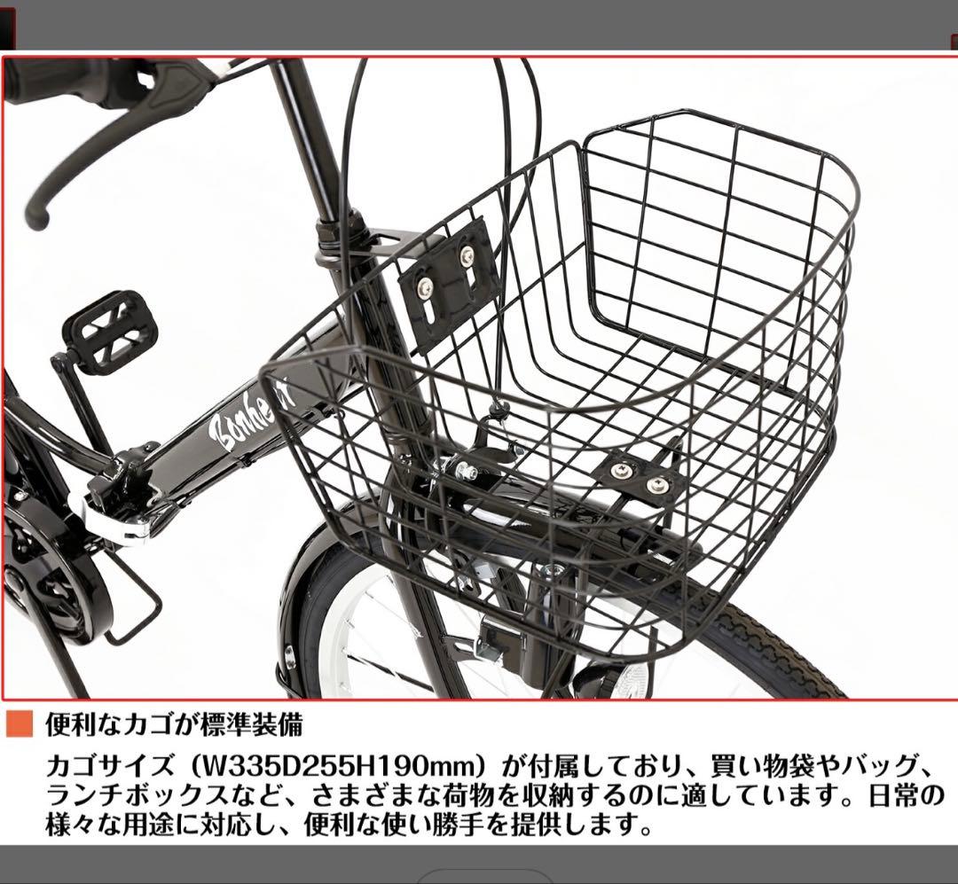 折りたたみ自転車26インチ　シマノ６段変速 LEDライト