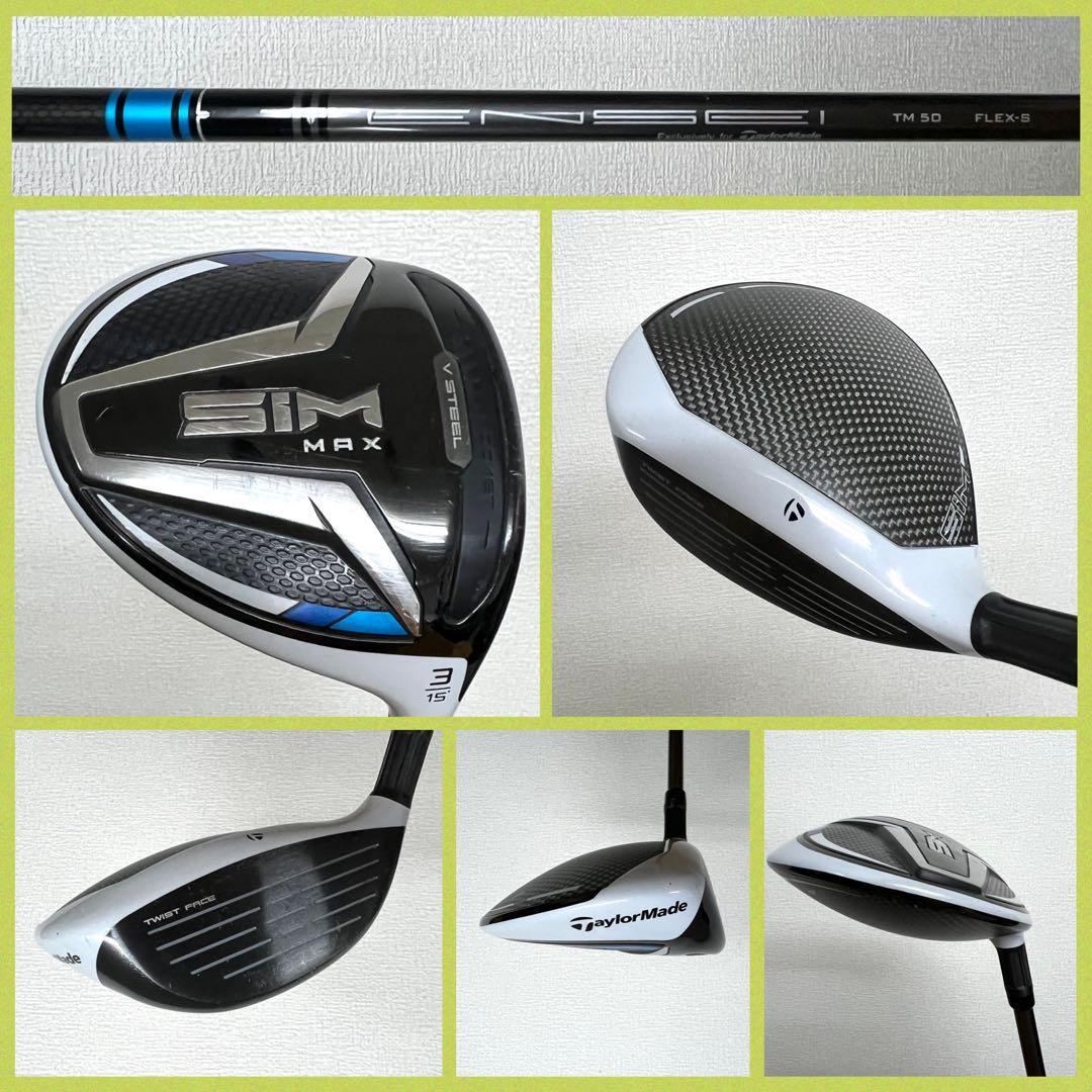 大人気シリーズ！テーラーメイド SIM MAX ゴルフセット ★新品バッグ付き★