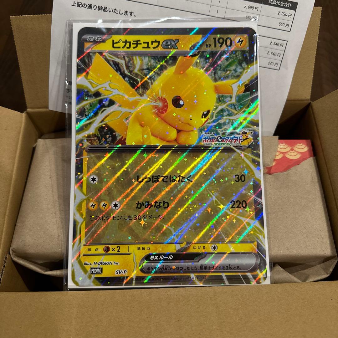 新品未開封 ポケモンセンターヒロシマ スペシャルBOX ※シュリンク付き