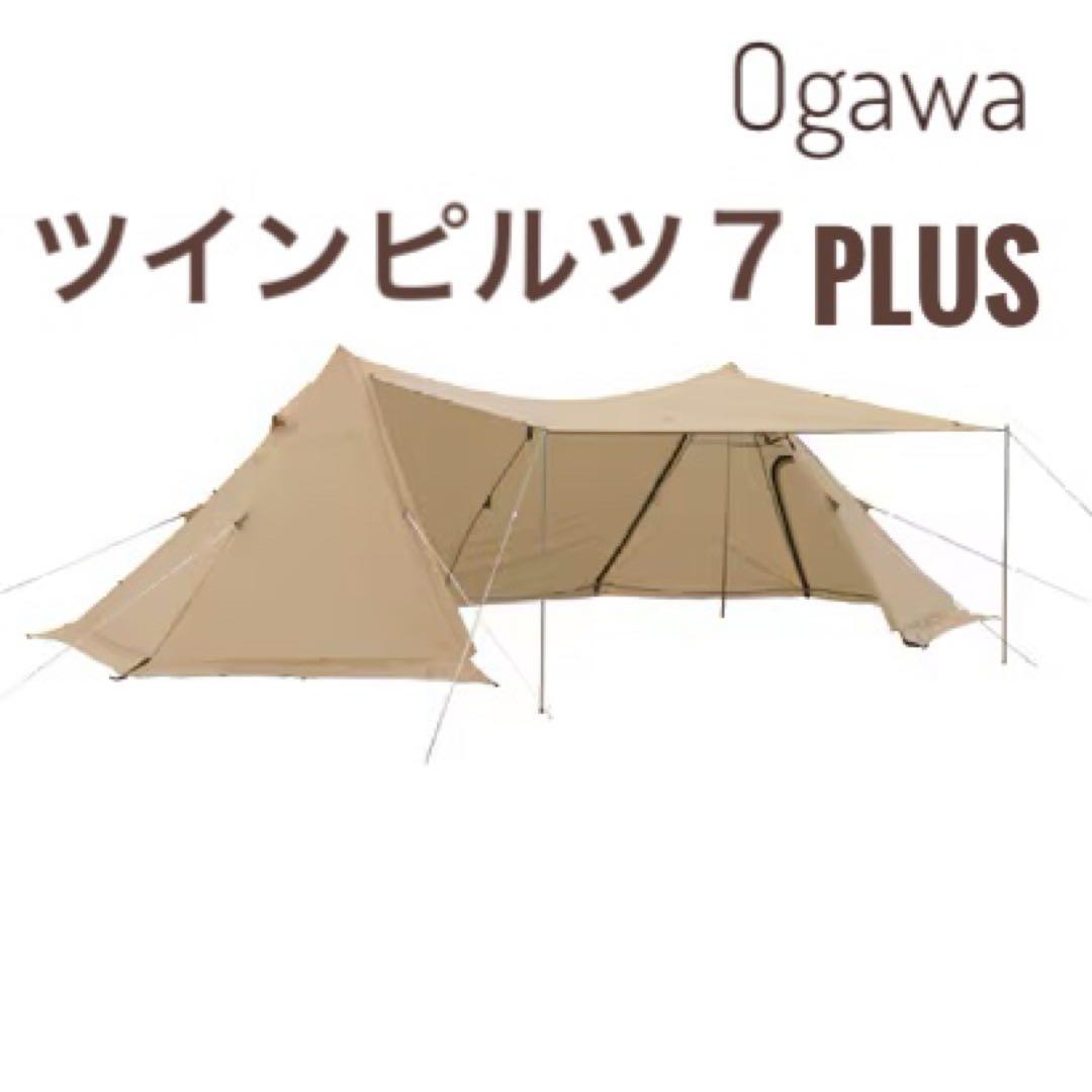 Ogawa ツインピルツ７プラス