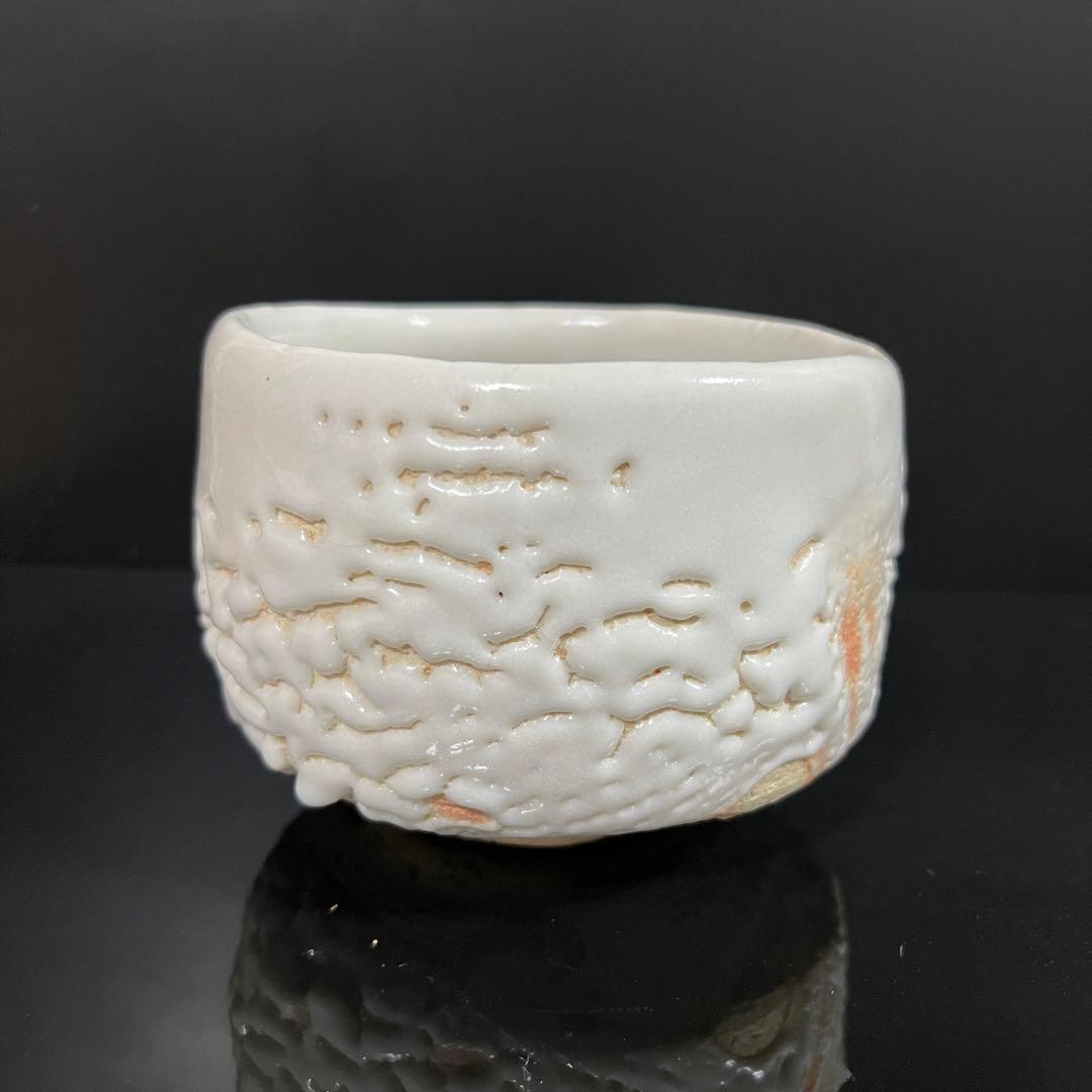 月形那比古　志野茶碗　茶道具　共箱　本物保証！茶碗 茶碗 茶道具 共布