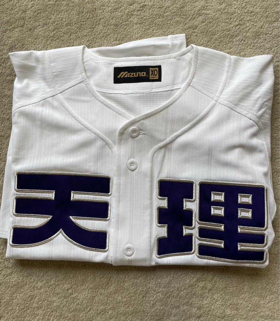 天理 ユニフォーム XO 天理高校　野球部　高校野球　ユニホーム　甲子園