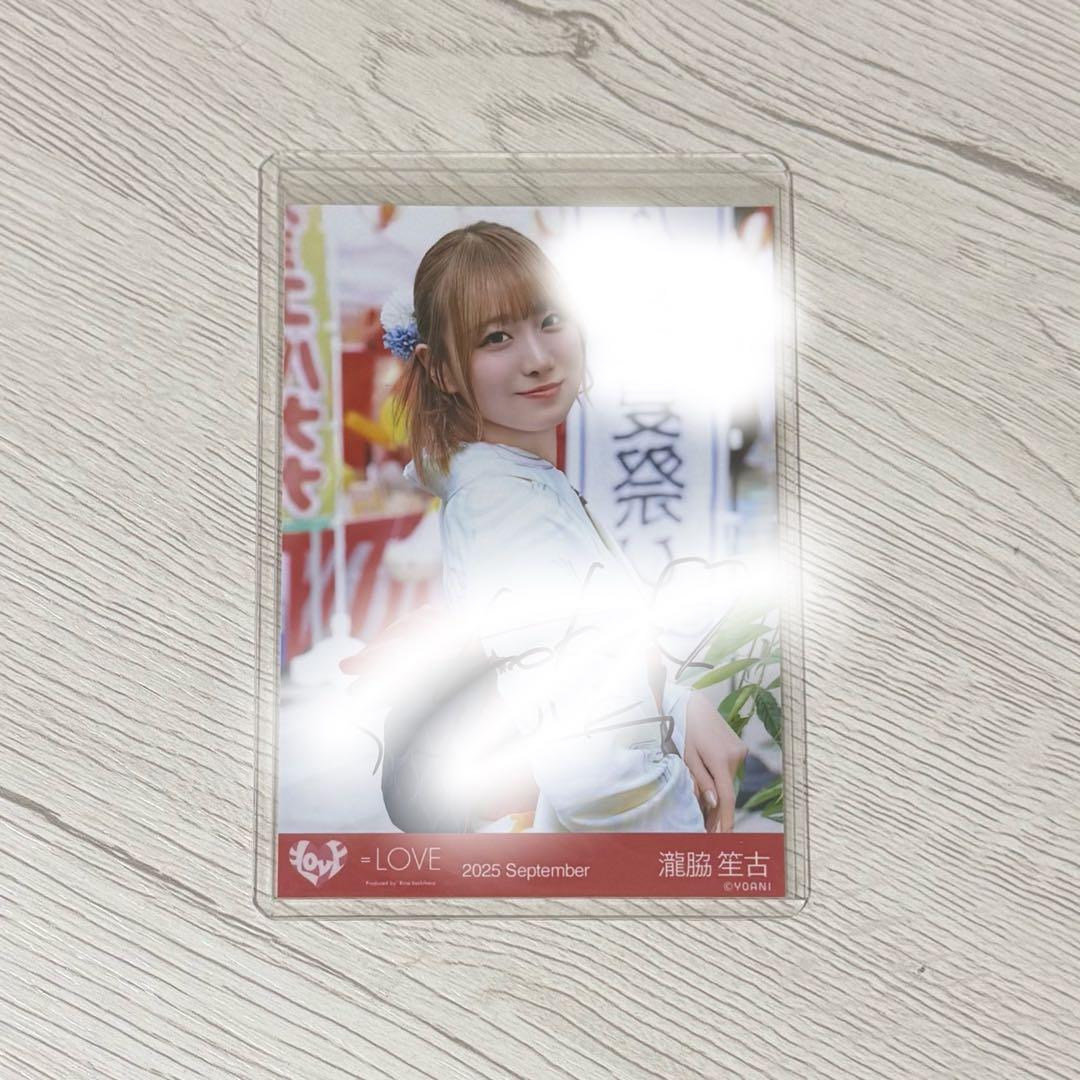 お*と様 ＝LOVE イコラブ 生写真 内緒バナシ 瀧脇笙古 直筆 コメント有り