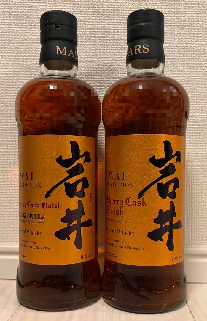 岩井トラディション シェリーカスクフィニッシュ 700ml 2本