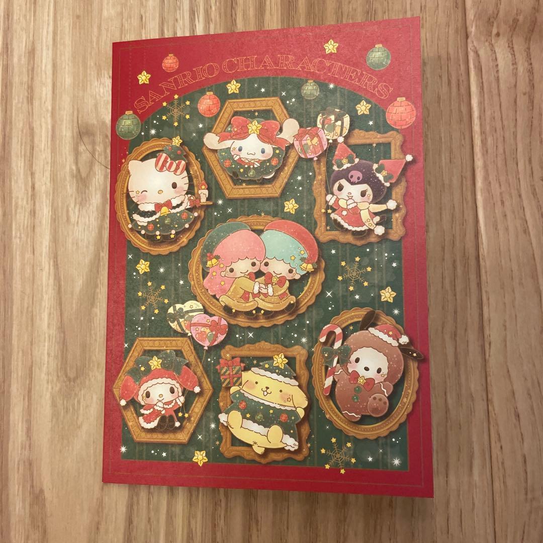 サンリオ ポストカード　株主優待