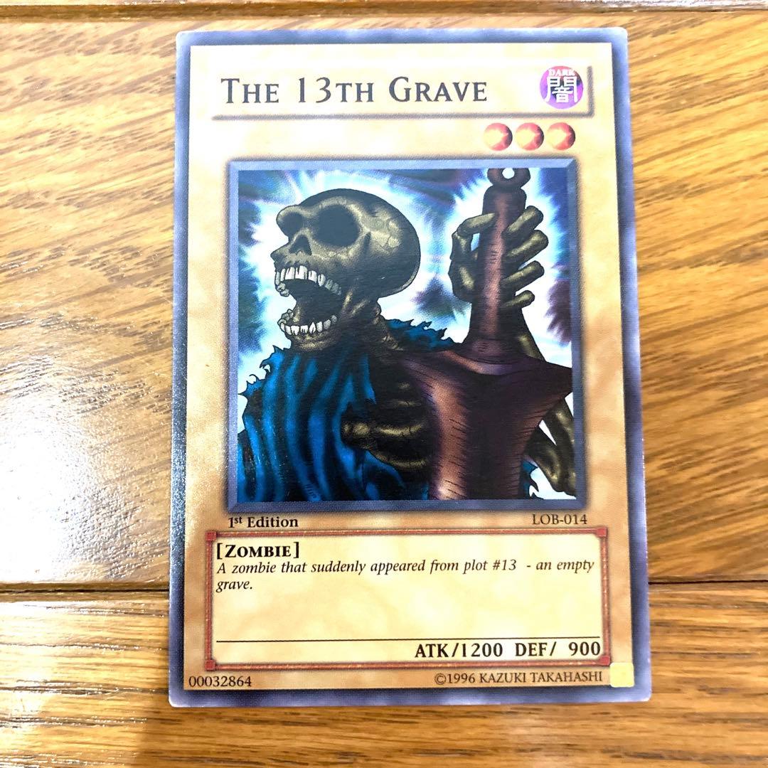 遊戯王 13人目の埋葬者 トレカ 英語版 デュエルモンスターズ