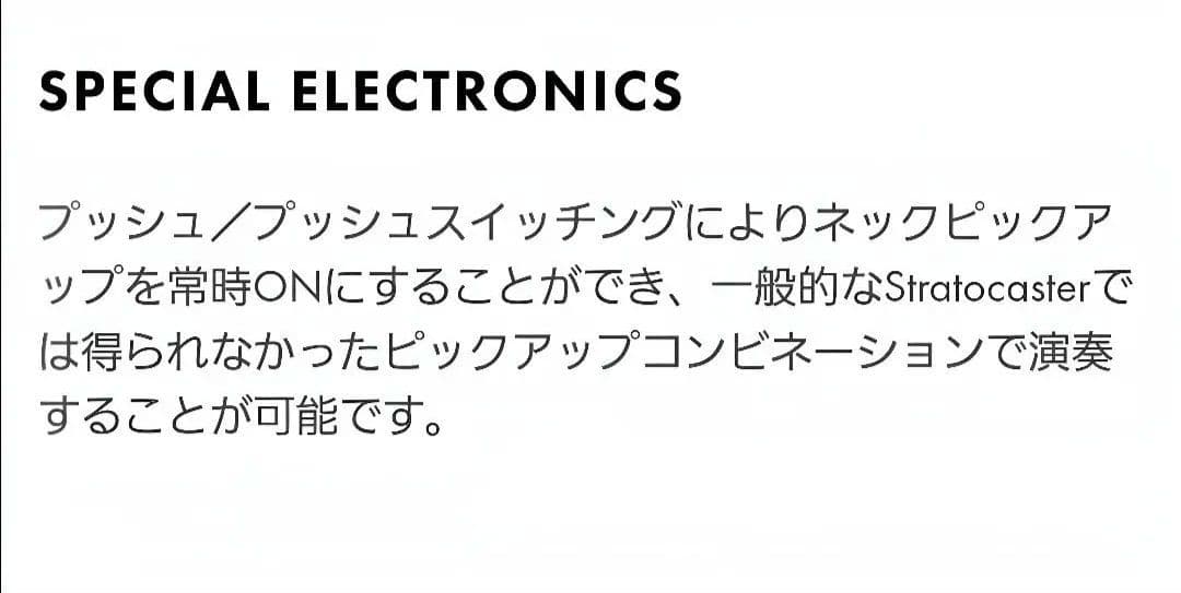 Fender AmericanProfessionalStratocaster®