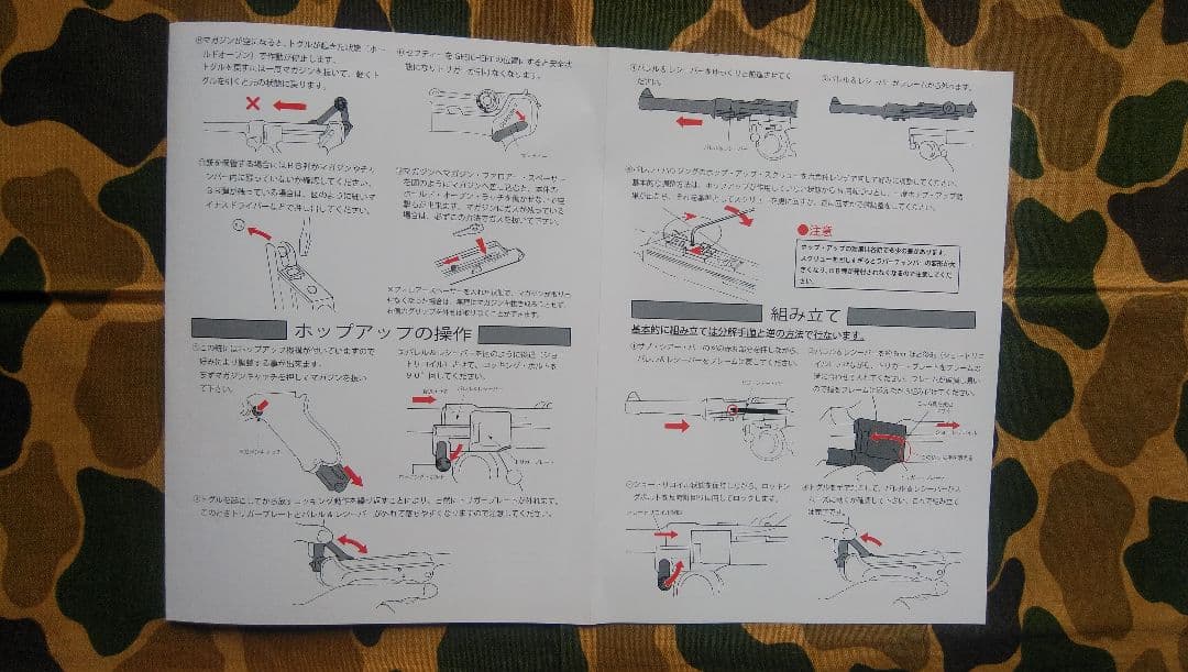ガスガンタナカルガーp08ヘビーウェイトモデル、対象18歳以上。