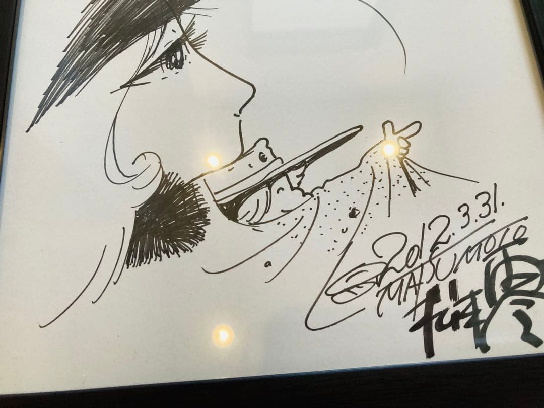 599998円→✨2/15まで✨松本零士✨銀河鉄道999✨当選レア✨直筆色紙