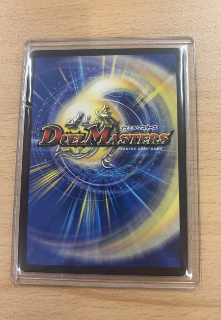 鬼ヶ伝双vsジャオウガ