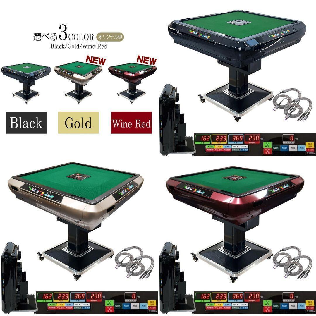 全自動麻雀卓家庭用 折りたたみ 麻雀卓 デジタル点棒計算 全自動卓
