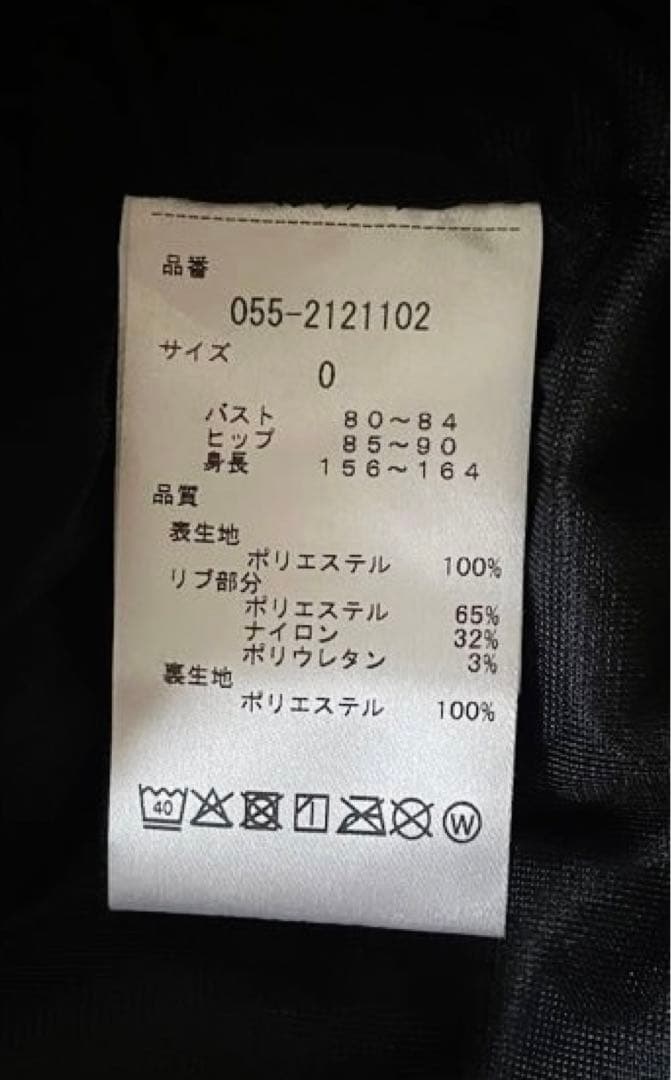 ☆新品・美品☆パーリーゲイツ レディース ツインブルゾン
