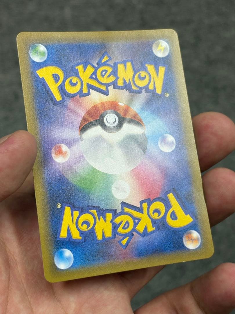 ピカチュウ＆ゼクロムGX SA センタリング⭕️